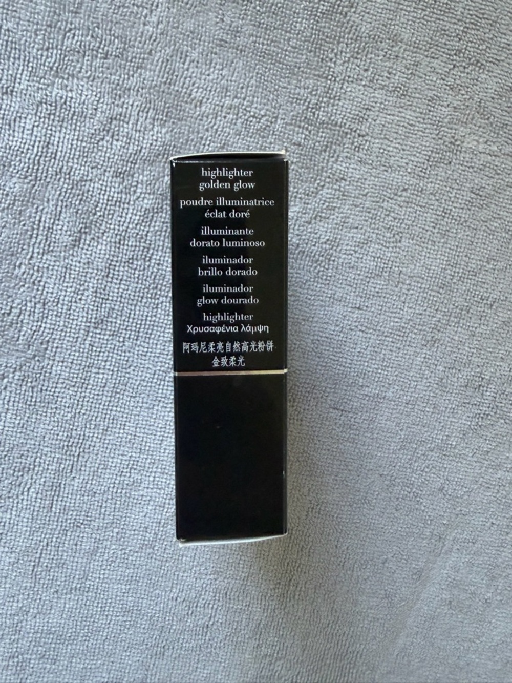 Giorgio Armani Luminous Silk Golden Glow Highlighter - Picture 10 of 10